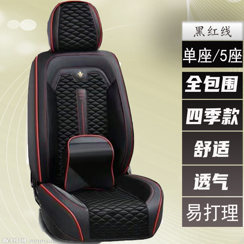 加工外贸坐垫软沙发布艺四季通用座套五座座垫后座座椅通用型车座