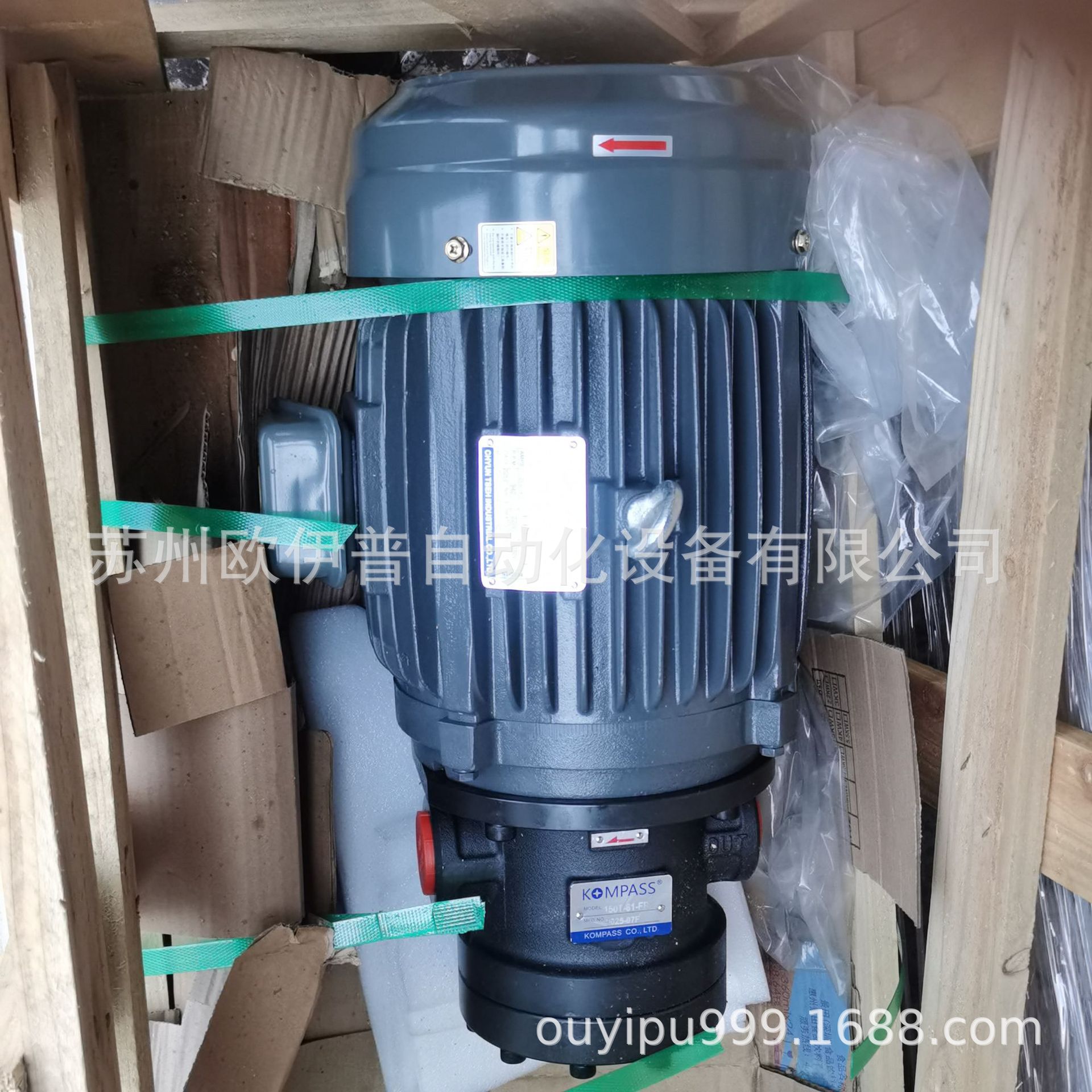150T-61-FR油泵台湾康百世KOMPASS 朝田液压泵配套群策电机7.5HP