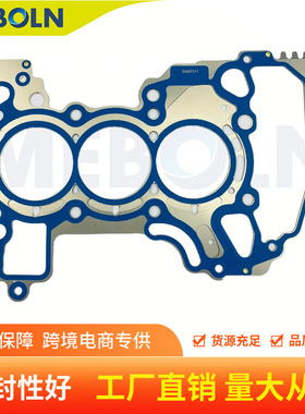 55497311雪佛兰Malibu Captiva汽车零部件发动机垫片气缸盖垫片