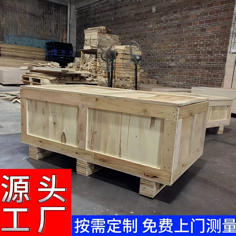 出口木箱外贸免熏蒸钢边带胶合板快递箱物流木包装箱胶合板木图片