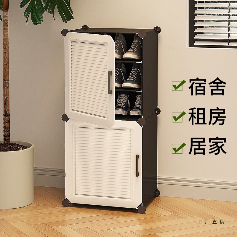 简易鞋架家用门口省空间宿舍出租屋收纳防尘室内窄小塑料鞋柜