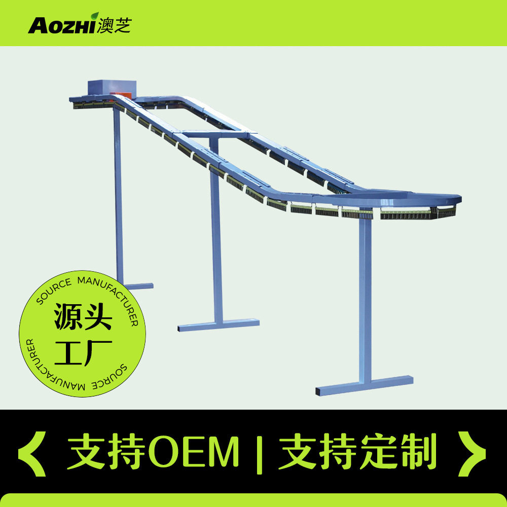 干洗店衣物O型旋转电动输送机