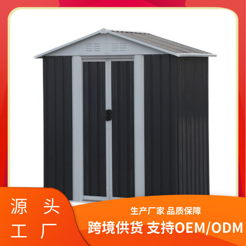 户外花园镀锌彩钢防水工具房