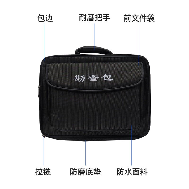 交通事故勘查包 事故现场侦查勘验器材痕迹工具交通事故勘查包