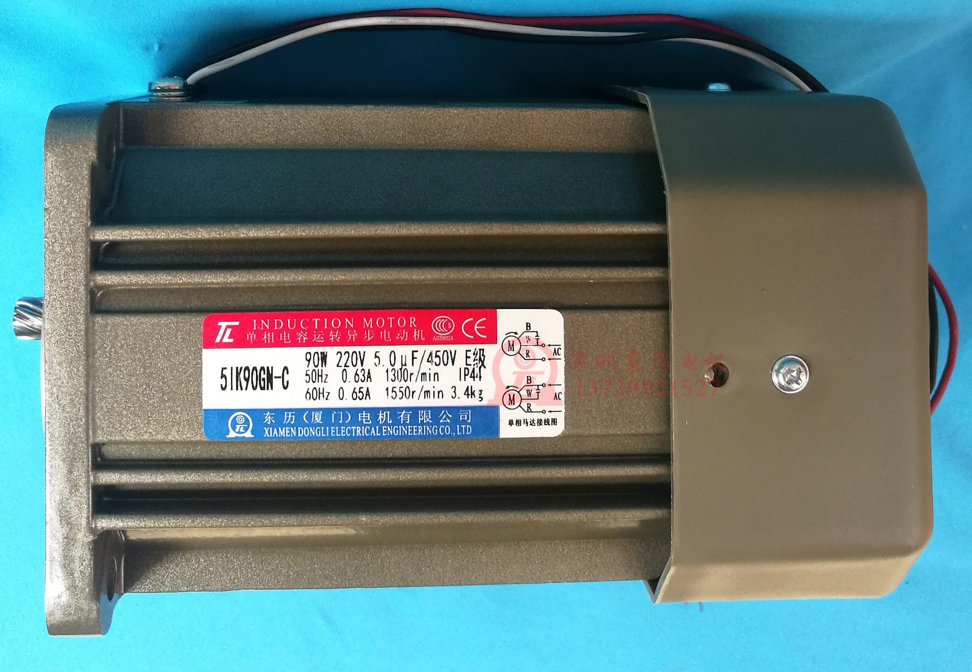 5IK90GN-CTL单相电容运转异步电动机90W220V厦门东历定速马达