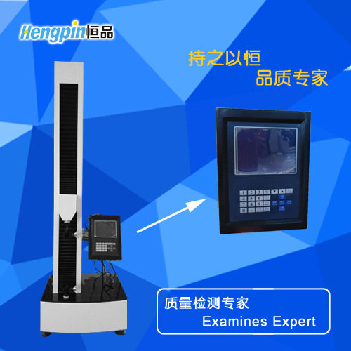 非金属纺织品拉力试验机