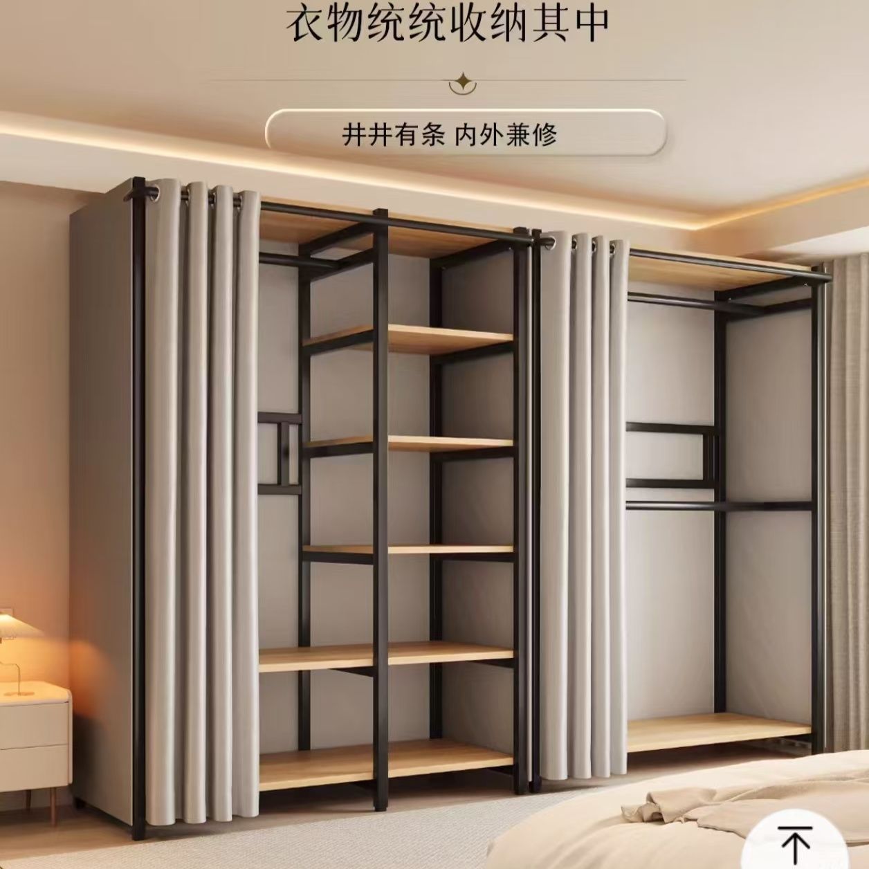 简易钢架全封闭加高落地衣柜