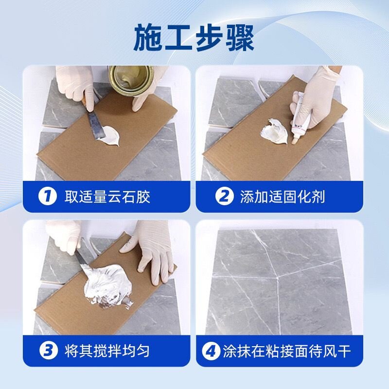 现货批发大理石云石胶三和牌云石胶石材粘胶专用水石头石材胶水