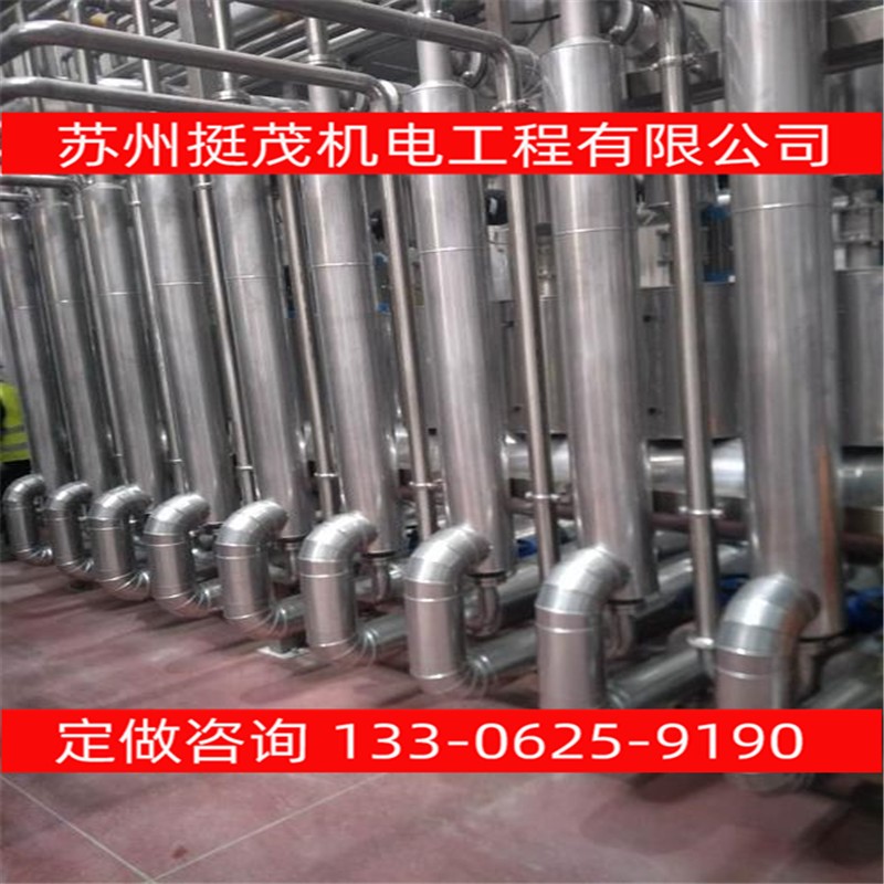 挺茂安装设计 空压机管道涡街蒸汽气体一体式大口径管道安装工程
