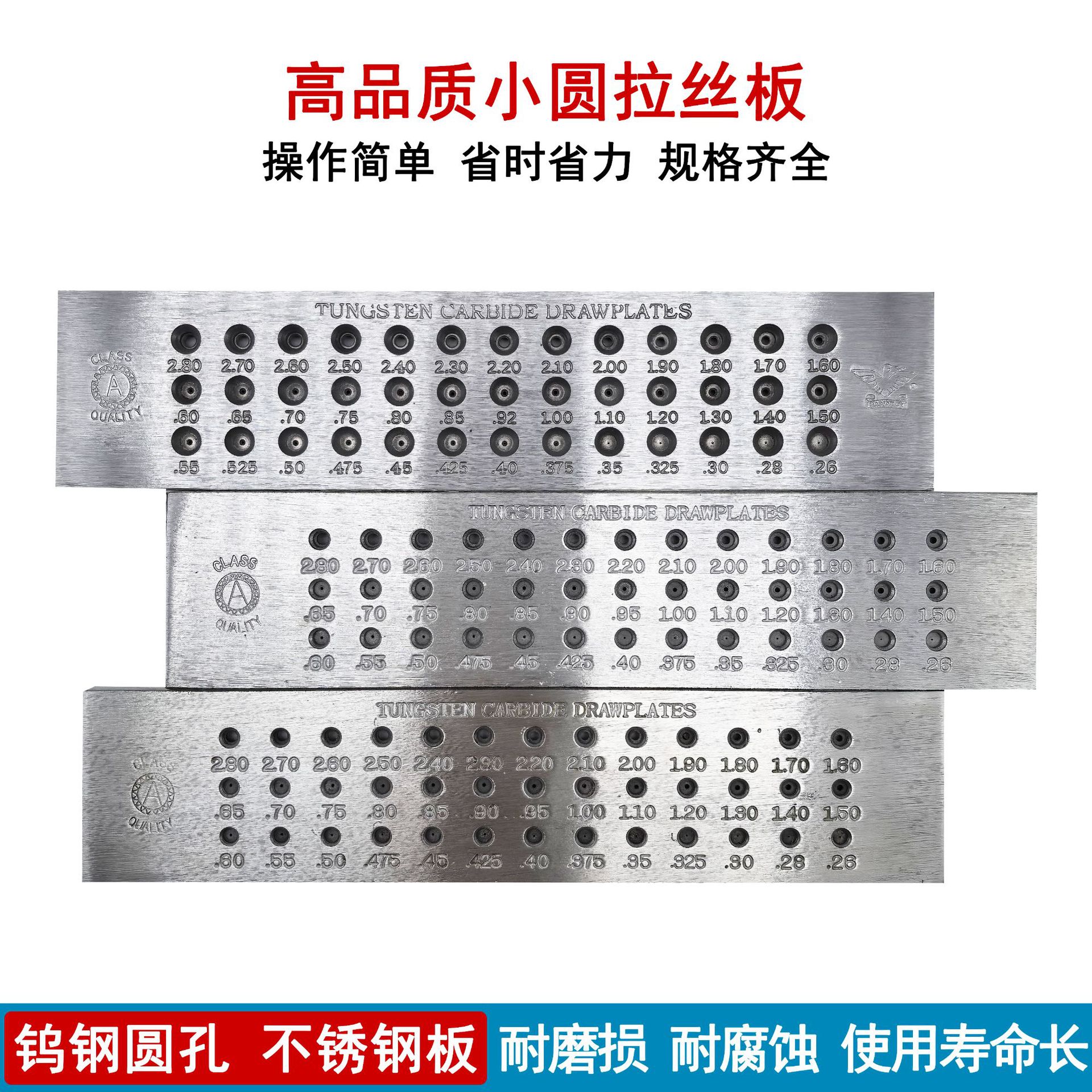 金银首饰手工拉丝板拔线打金