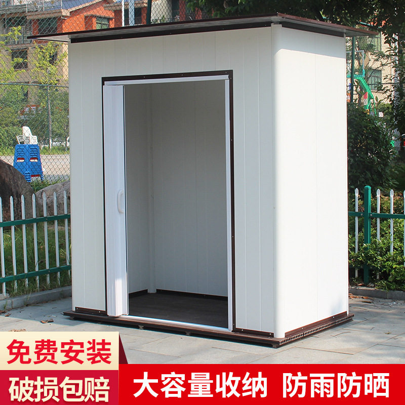 户外花园楼顶移动工具储物房