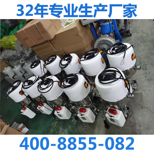 AL900自动注塑真空上料机反吹
