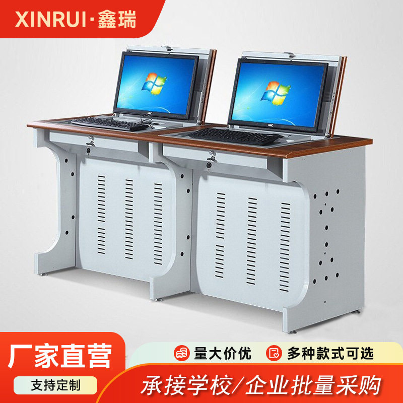 电脑桌学校机房教师培训学生课桌单双三人嵌入式多媒体商用办公桌