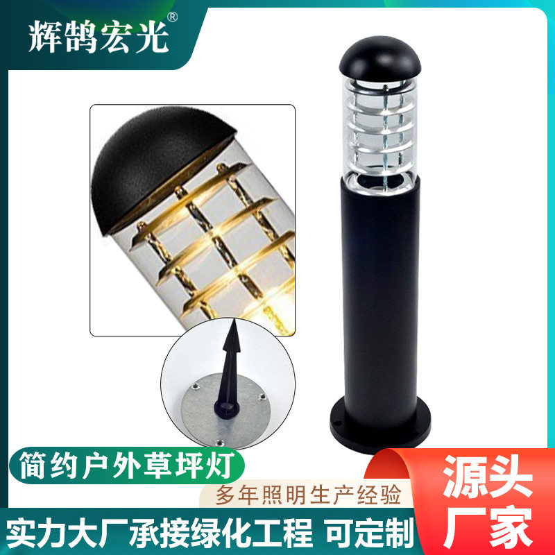 草坪灯户外led花园地插落地灯景观园林庭院灯接电款圆形铝材跨境