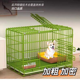 纳米笼狗笼子运输笼加粗加密宠物笼具室内小型犬带厕所大型犬狗窝