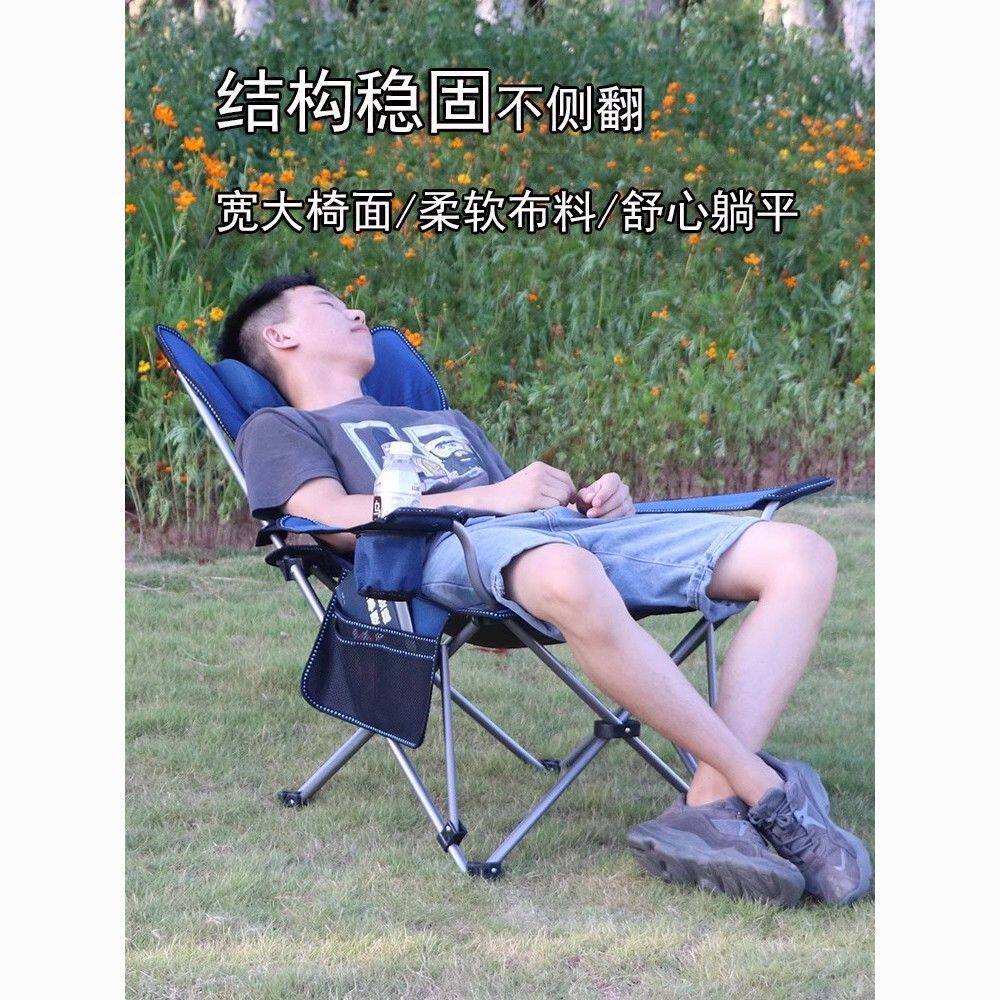 户外折叠躺椅便捷式办公午休床椅休闲沙滩露营靠背陪护野外钓鱼椅