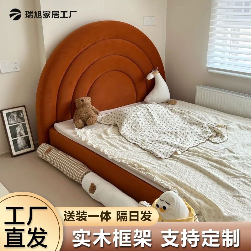 2026北欧布艺床女孩公主床现代简约彩虹床卧室床儿童小户型次卧单