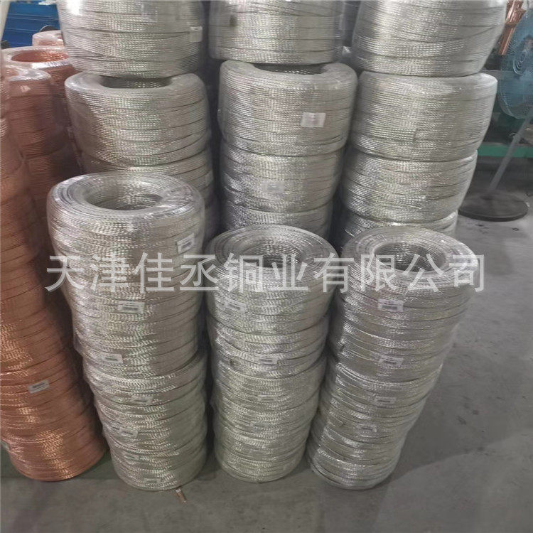 镀锡铜编织带设备用铜导电带多股软铜丝编织线100米一卷