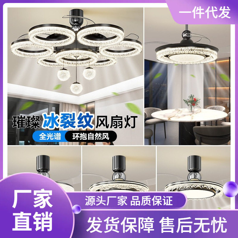 2025新款风扇灯客厅吊灯电扇一体灯具餐厅吊扇灯全屋套餐灯具组合