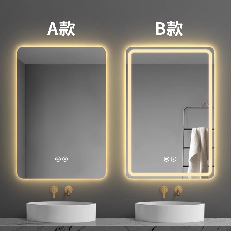 方形LED带灯浴室镜可关闭