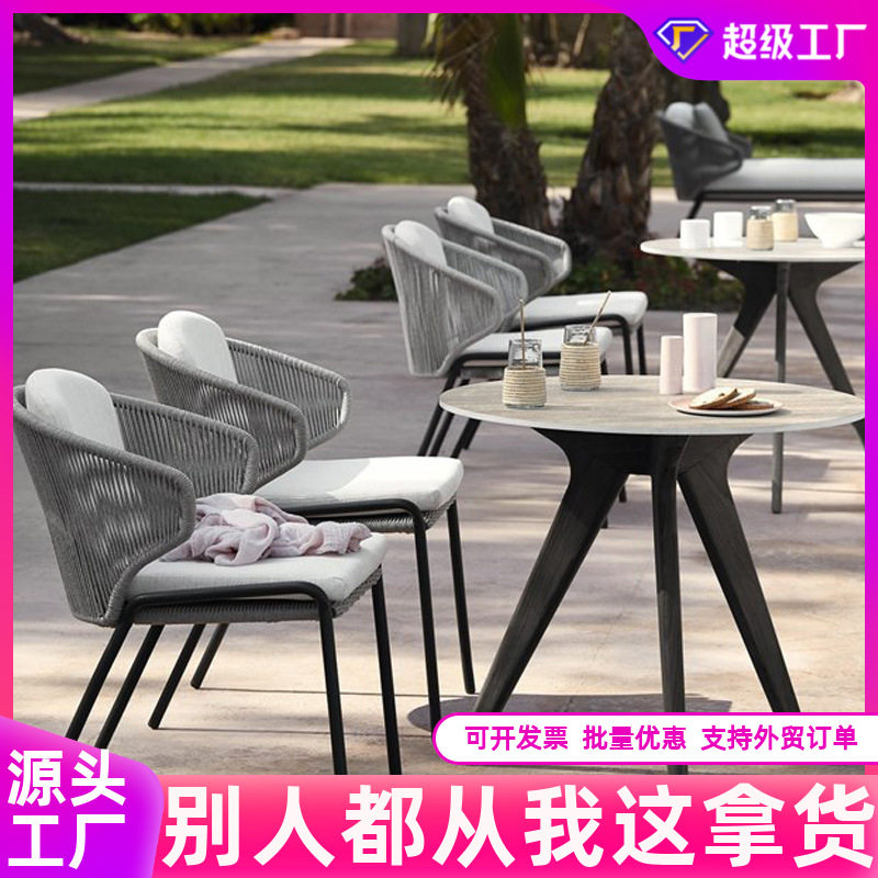 北欧简约户外阳台桌椅庭院藤椅茶几加工定制休闲室外藤编椅三件套