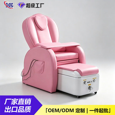 电动美甲足浴沙发椅皮质单人功能沙发现代简约成人按摩躺椅