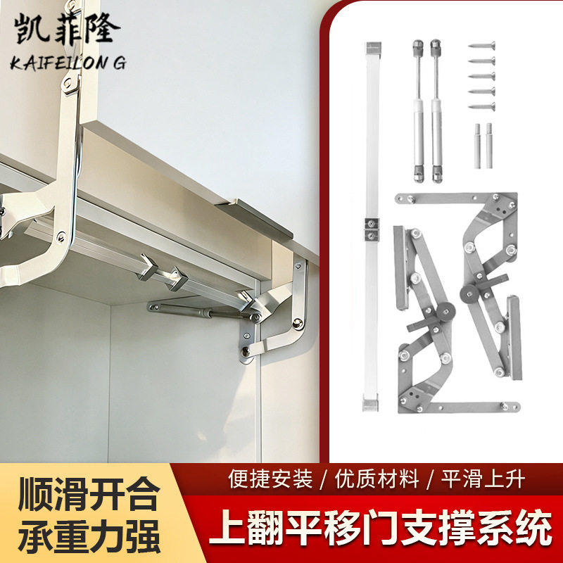 升降五金支撑杆平行橱柜上翻门垂直气压杆平移配件上掀门拉支撑杆