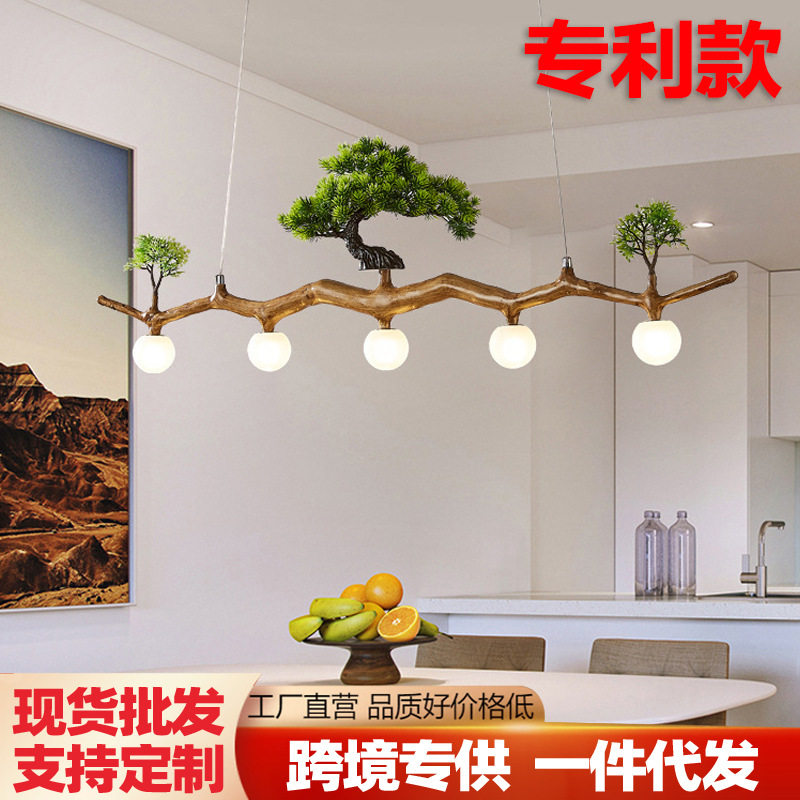 北欧餐厅吊灯复古日式树枝灯创意个性中式茶室民宿长条餐桌吧台灯