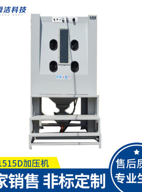 SJK1515D加压机 厂家销售滚筒手动加压喷砂机（带推车转盘）