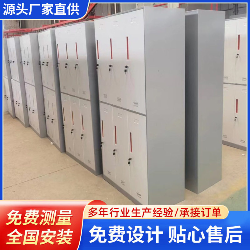 钢制储物柜 健身房职工宿舍员工换衣柜 学校学生更衣柜现货 厂家