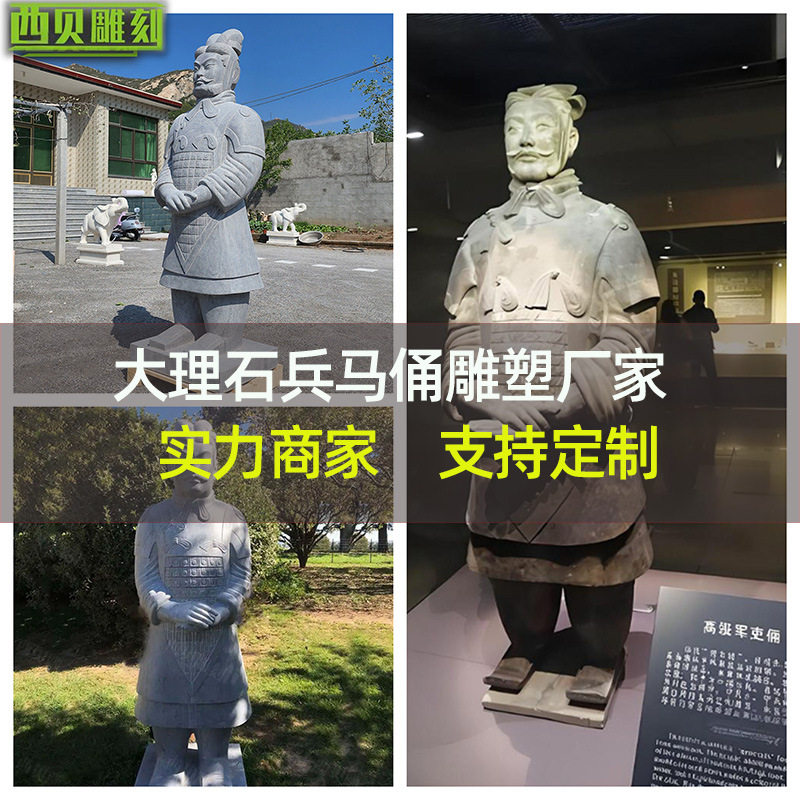 园林仿古青石兵马俑石雕像