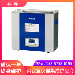 上海科导SK3300G低频带脱气超声波清洗器6L实验室仪器设备清洗机