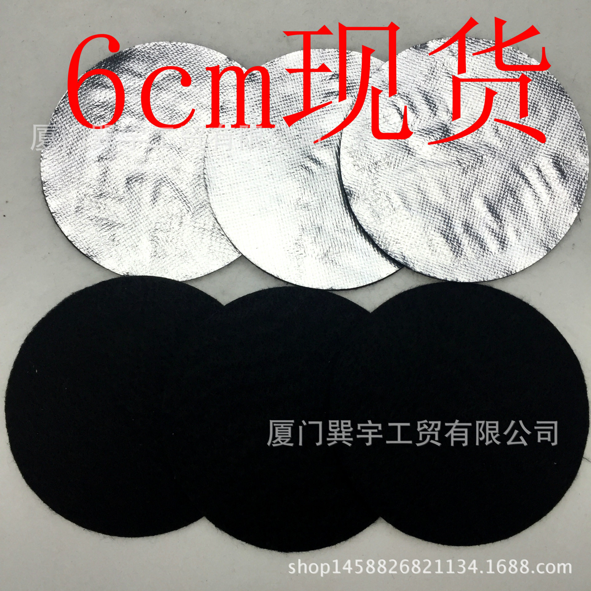 香炉防火棉 耐高温香炉垫 耐高温香盒棉垫 批发6cm现货