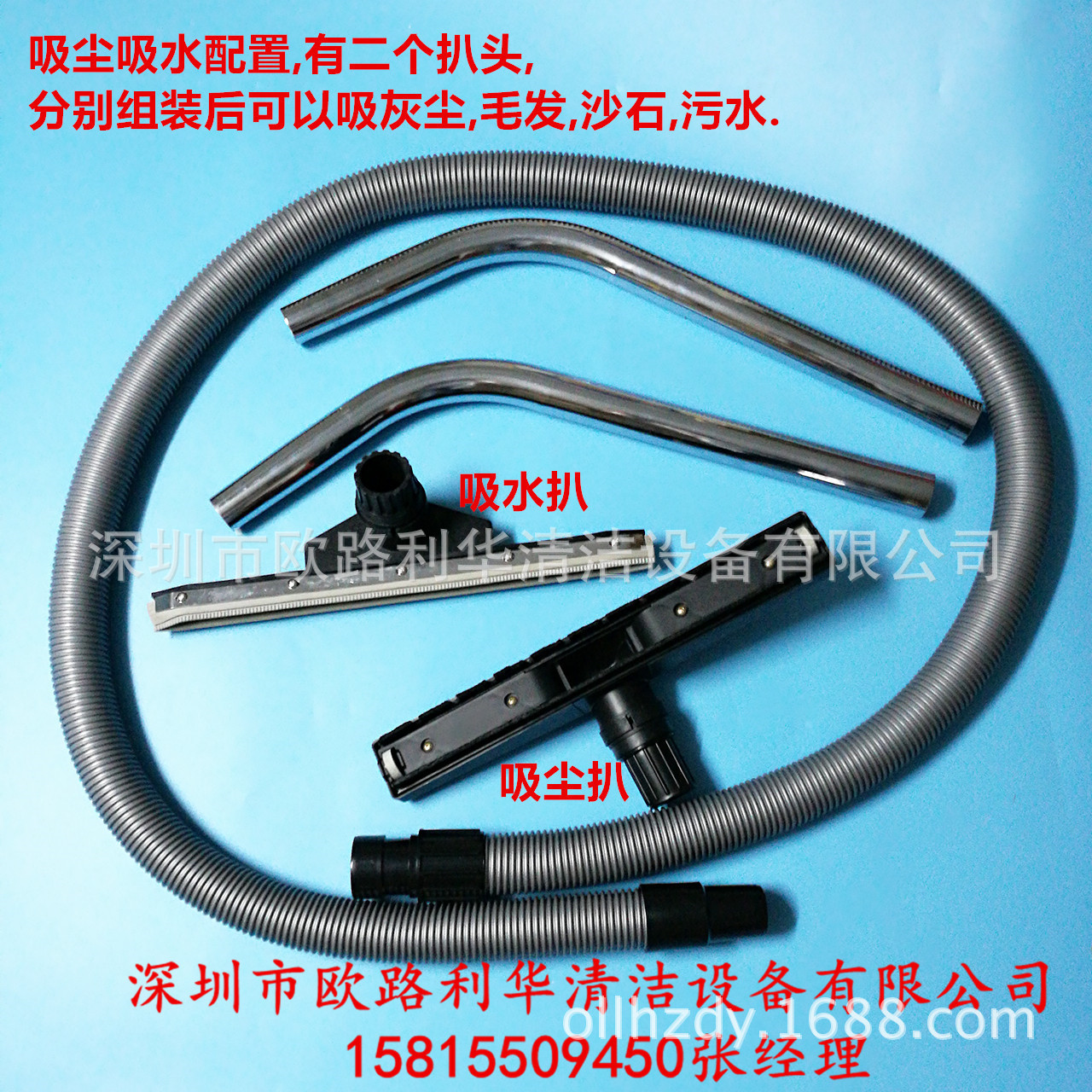 工业吸尘器配件 30-90升吸尘吸水机配件 超宝吸尘器配件A-056B