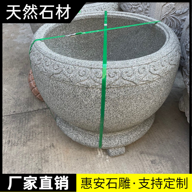 庭院石雕鱼缸门海户外石头大缸荷花石缸仿古石盆鱼池青石石槽水缸