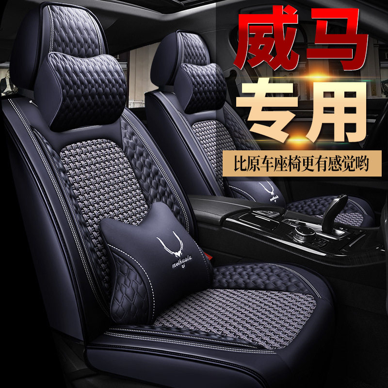 极氪ZEEKR等车型专用座垫坐套