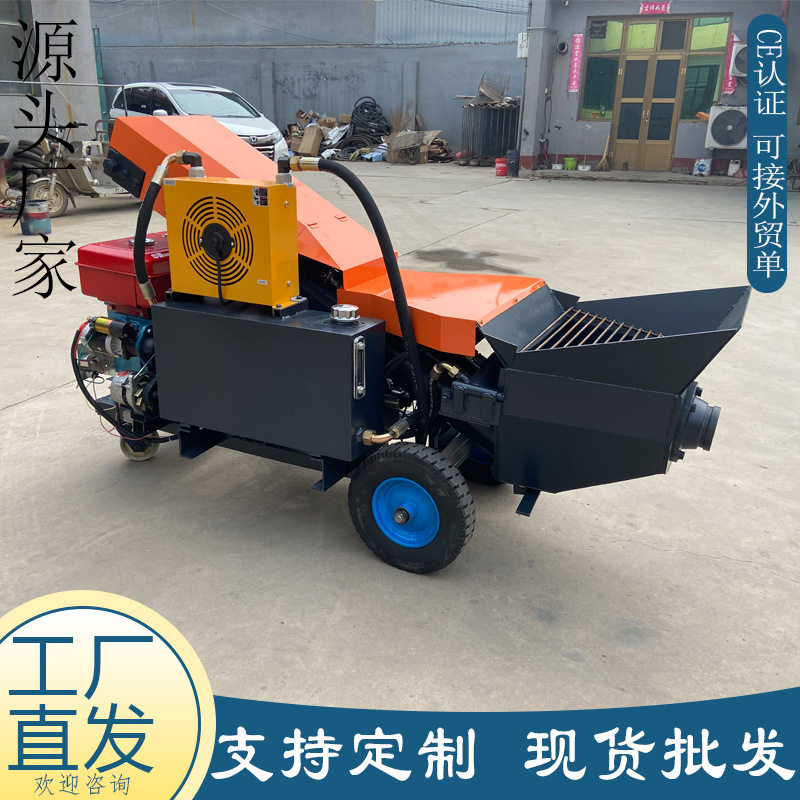 厂家直供细石混凝土输送泵 大颗粒柴油机构泵 液压斜式二次构造泵