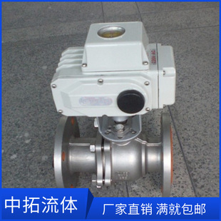 二位二通自保持电动球阀ZBQF-40C自保持球阀DN80 DN65MM DC220V