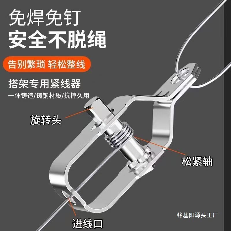 器大棚自锁葡萄塑钢线加厚钢丝紧线镀锌拉紧器架紧线收紧其他