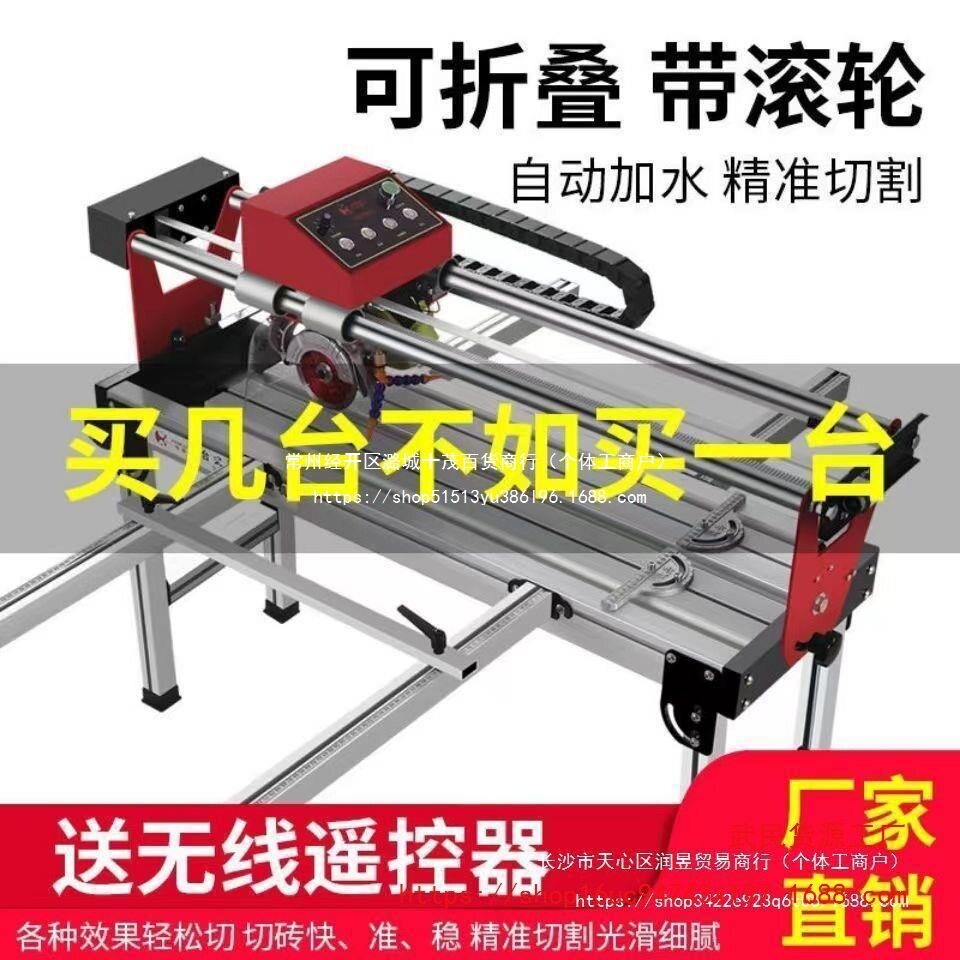 台式瓷砖切割机全自动水刀便携式多功能台式倒角机石材加工磨边机