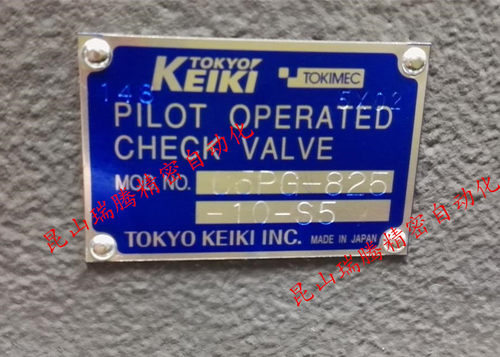 C5PG-825-10-S5 东京计器TokyoKeiki先导单向阀TOKIMEC