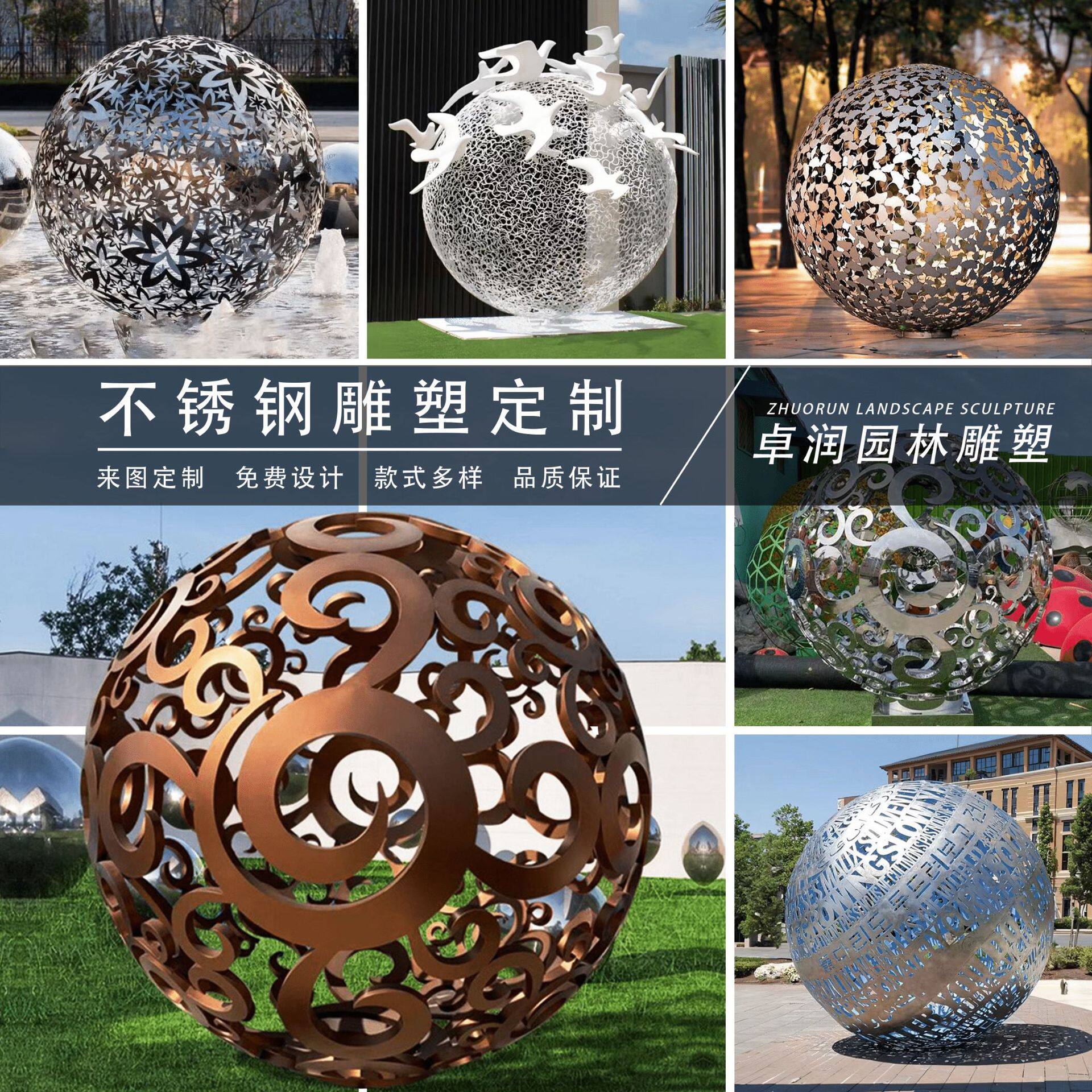 不锈钢镂空球雕塑订置户外金属圆球发光花球魔方广场水景装饰摆件