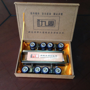 九固208吊轮 静音耐用消声室内木门趟门轮五金配件推拉门移门滑轮