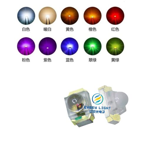 贴片led0805凸头橙灯 带透镜聚光超高亮2012球头橙色 小角度灯珠