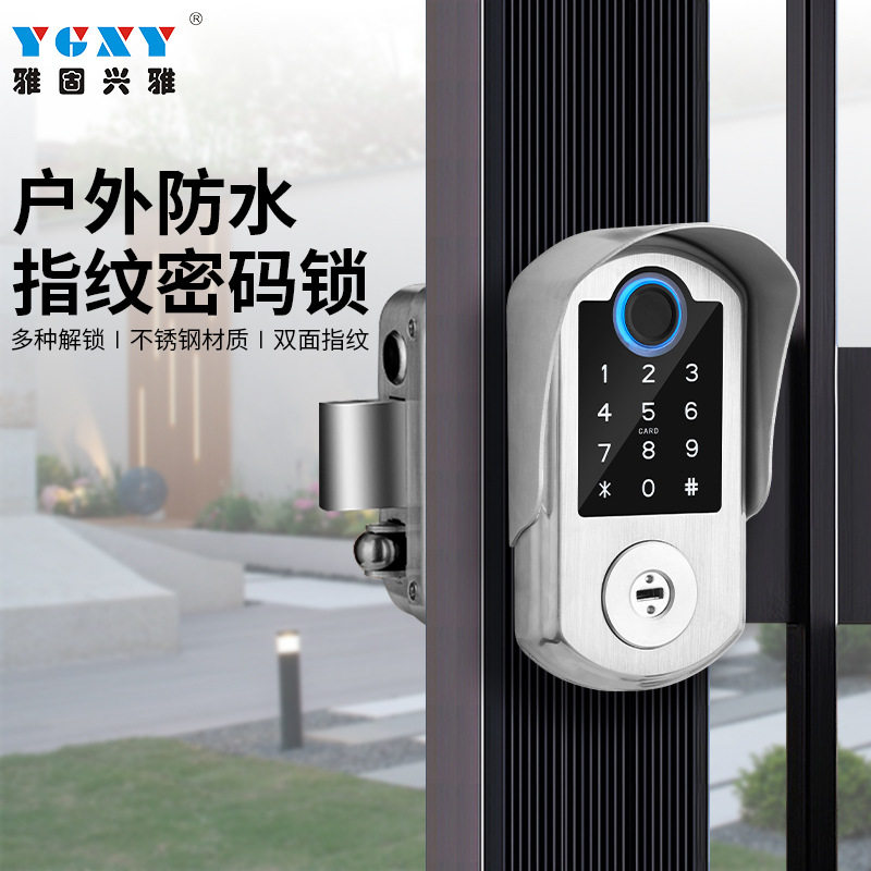 庭院铁老式牛头锁防水户外密码指纹锁铁门公寓防盗门锁防水门禁锁