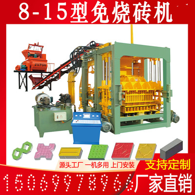 新款全自动空心制砖机免烧砖成型机路面透水混凝土水泥砖机厂家