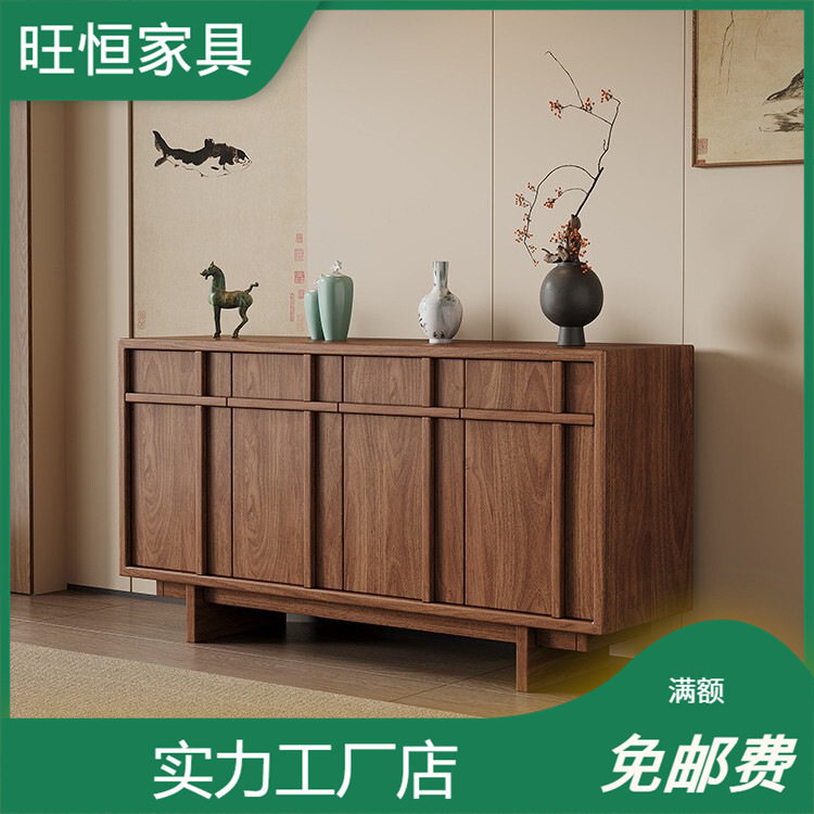 宋式美学黑胡桃木新中式实木餐边柜客厅储物柜简约现代餐柜收纳柜