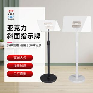 指示牌立式落地商场亚克力指引导向宣传A3广告A4立牌展示架A2水牌