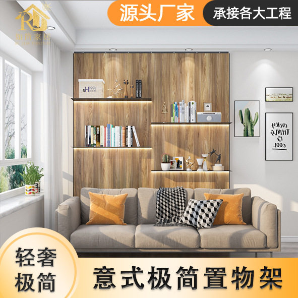 如简家居护墙板置物架板材铝合金电视墙客厅墙板书架订置护墙板