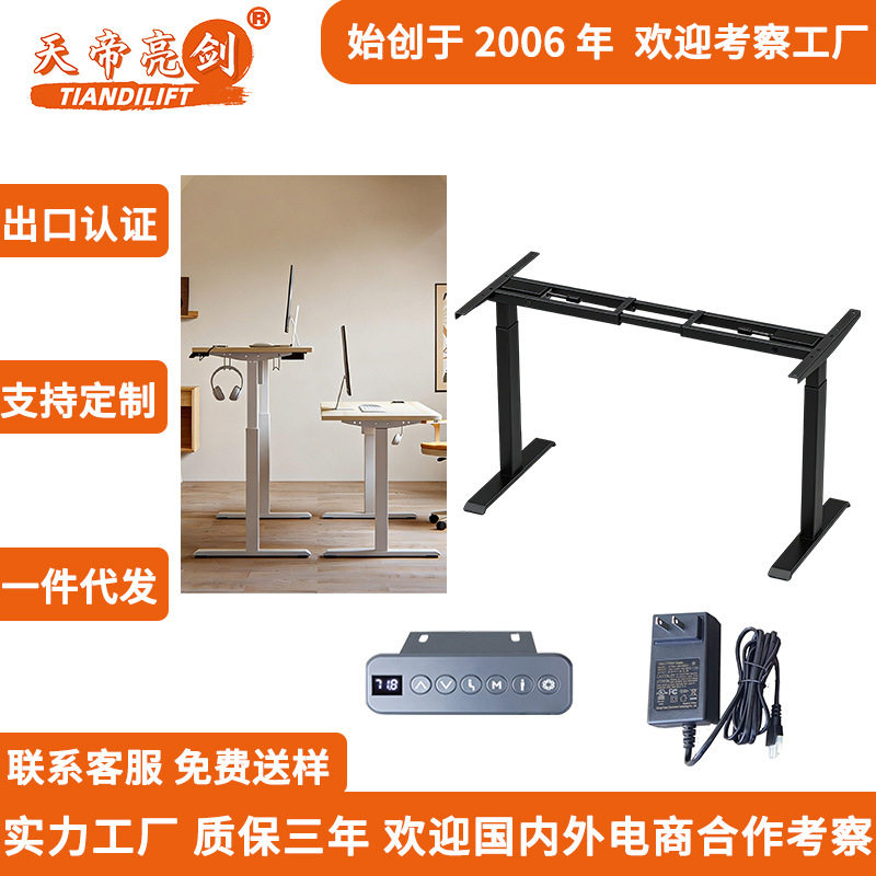 电动升降桌对坐办公室职员电脑桌可站立式升降办办公专用